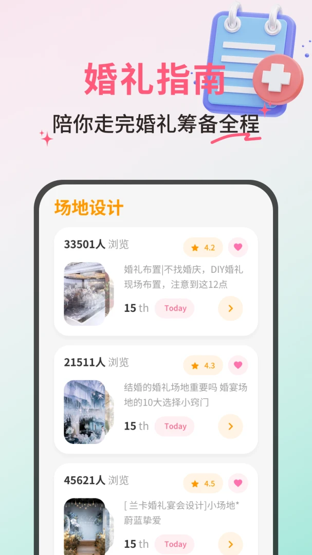 ��������ϲappv1.0.4 ��׿��