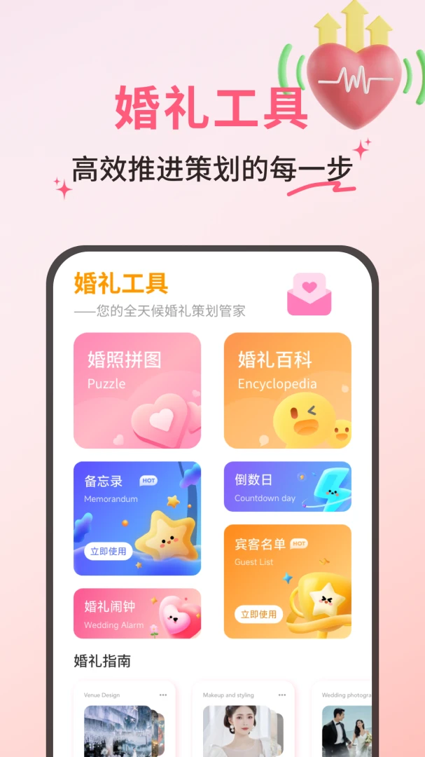 ��������ϲappv1.0.4 ��׿��