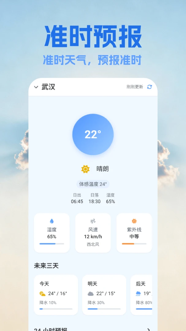 15������Ԥ����appv1.15 ��׿��