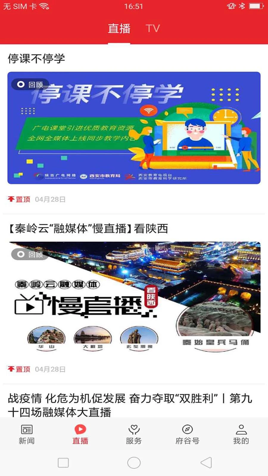���������°�v1.3.3 ��׿��