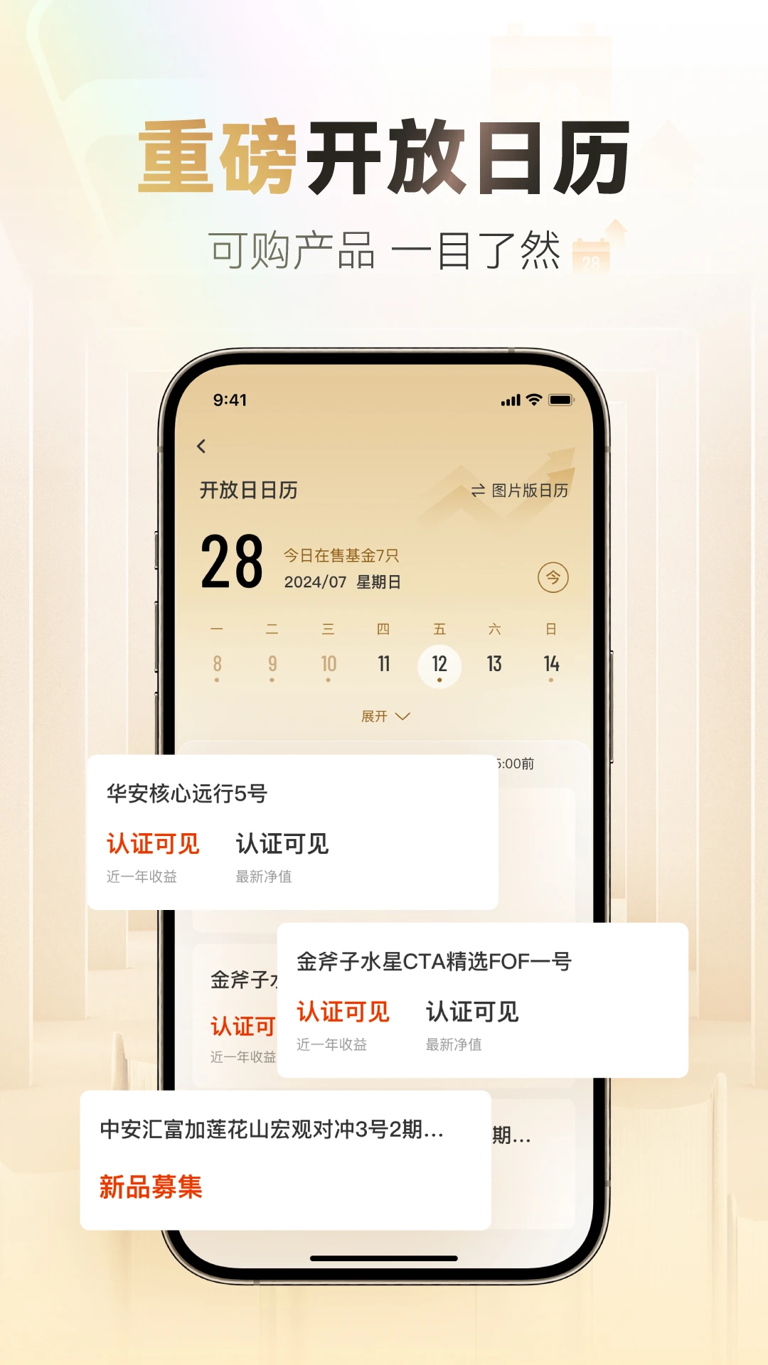 С������˽ļappv9.1.0 ��׿��