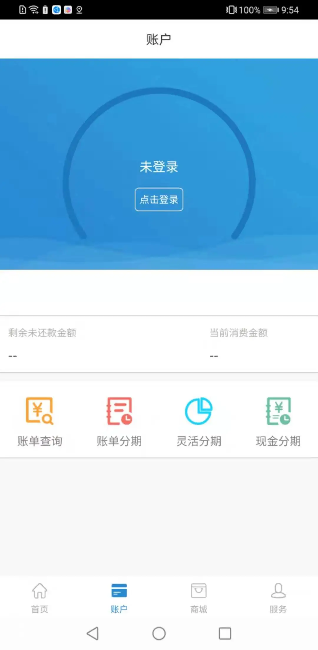 �������ÿ�app�������°汾v2.0.2 ��׿��