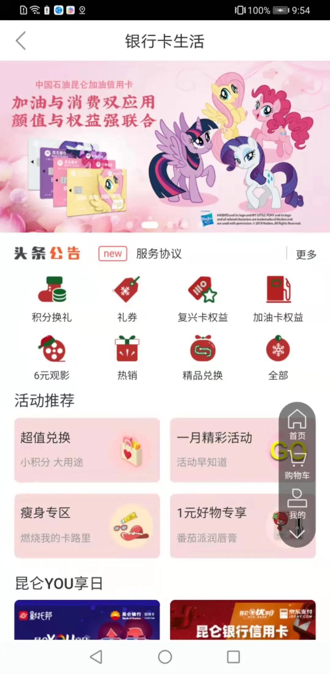�������ÿ�app�������°汾v2.0.2 ��׿��