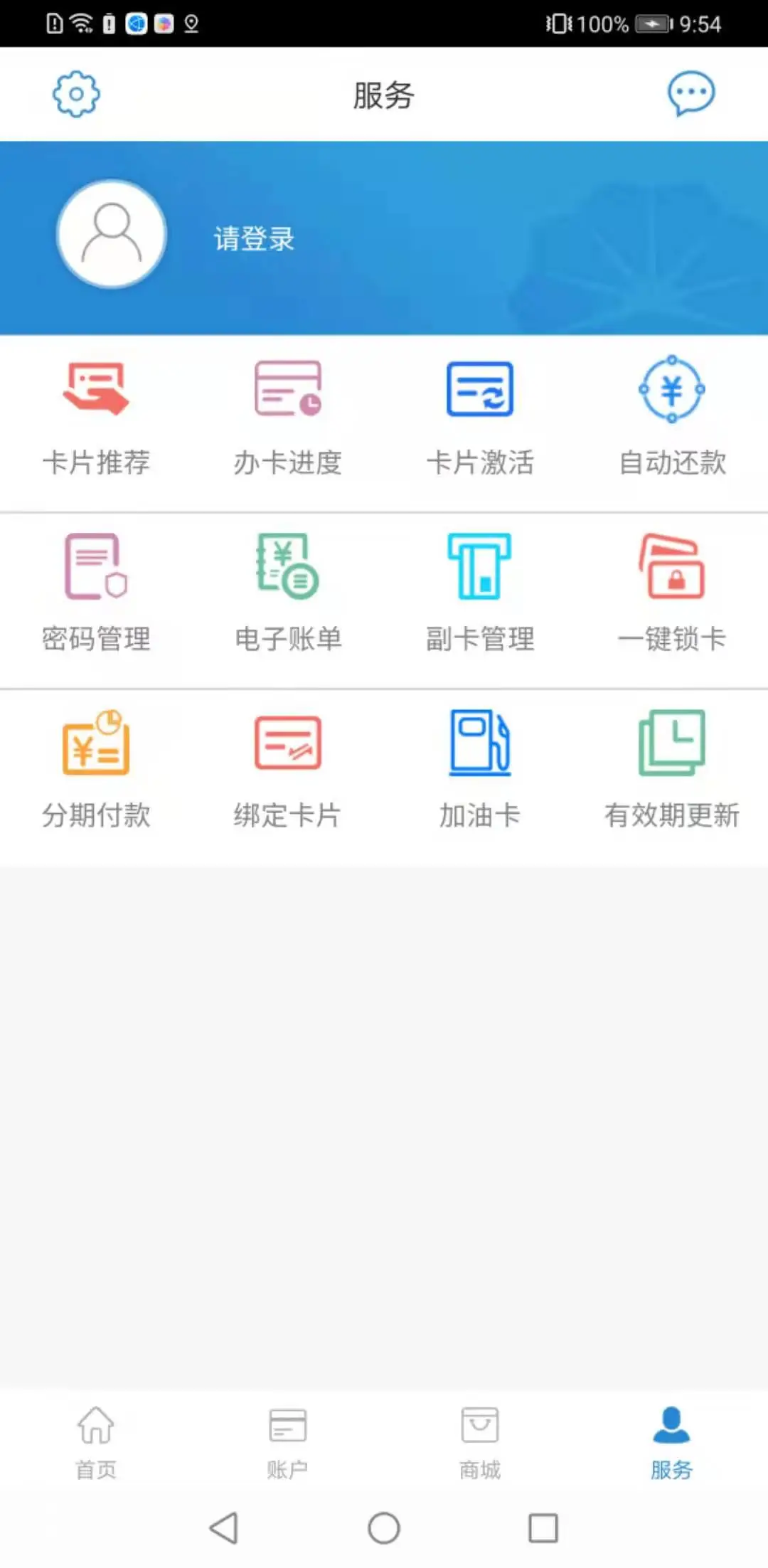 �������ÿ�app�������°汾v2.0.2 ��׿��