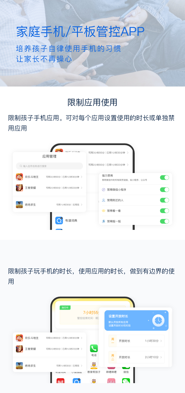 �����ﺢ��app�ܿ��ֻ�ʹ��ʱ�����÷���