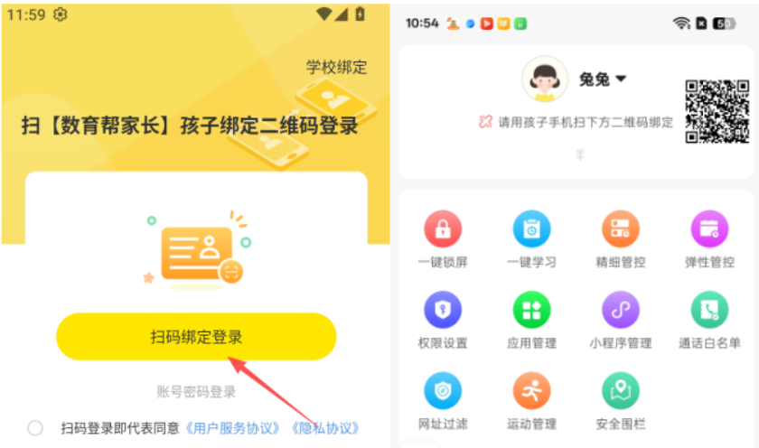 �����ﺢ��app�������⴦����ʹ�ü���
