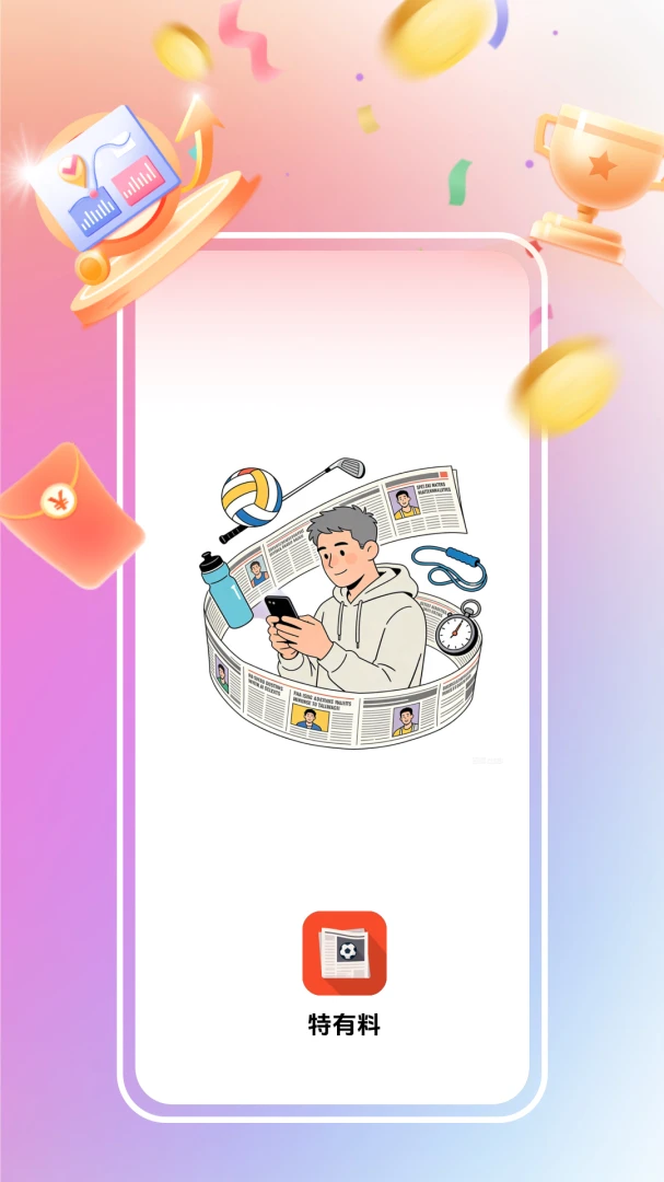 ������APP���ذ�װv3.0.9.2 ��׿��