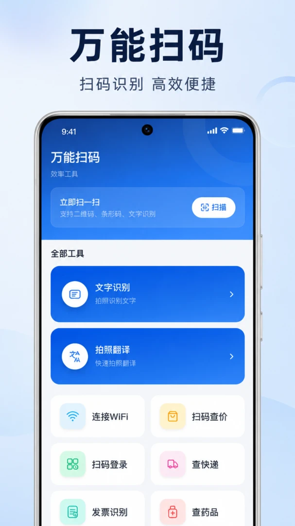 ɨɨ��ά��һ����appv1.0.1.1004 ��׿��