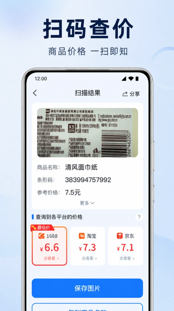 ɨɨ��ά��һ����appv1.0.1.1004 ��׿��