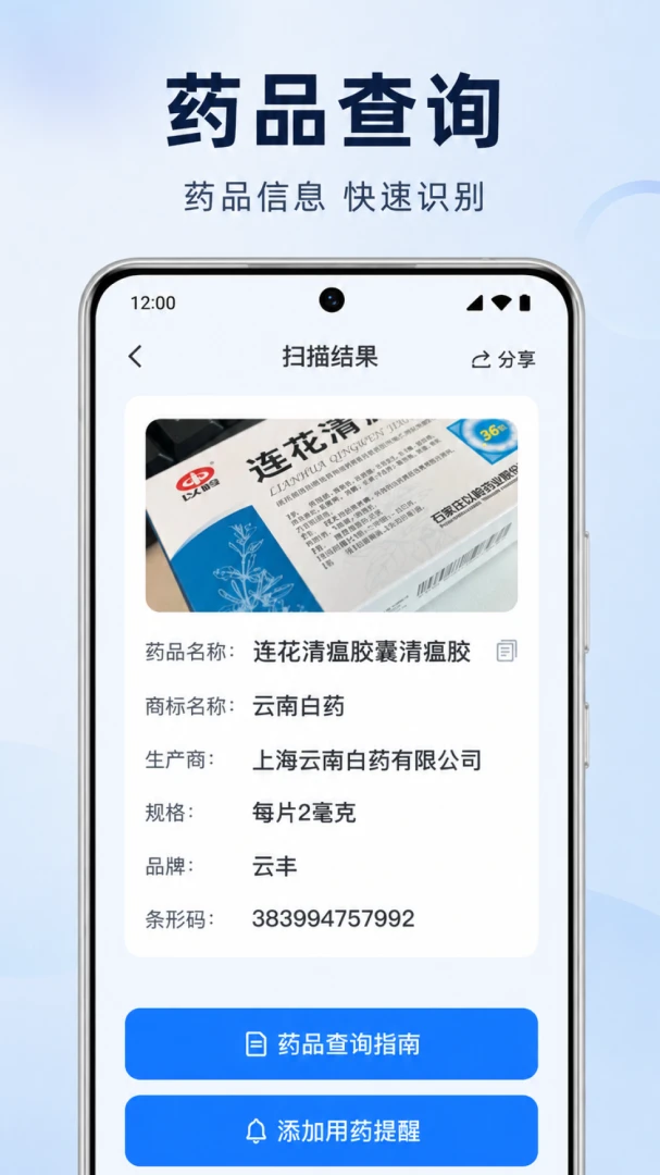 ɨɨ��ά��һ����appv1.0.1.1004 ��׿��
