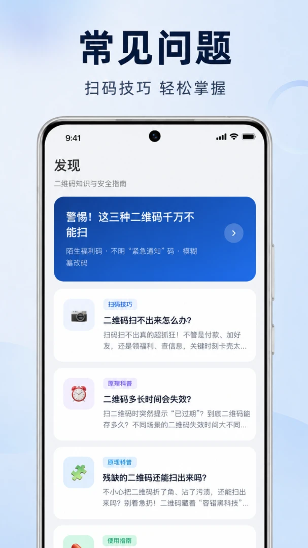 ɨɨ��ά��һ����appv1.0.1.1004 ��׿��
