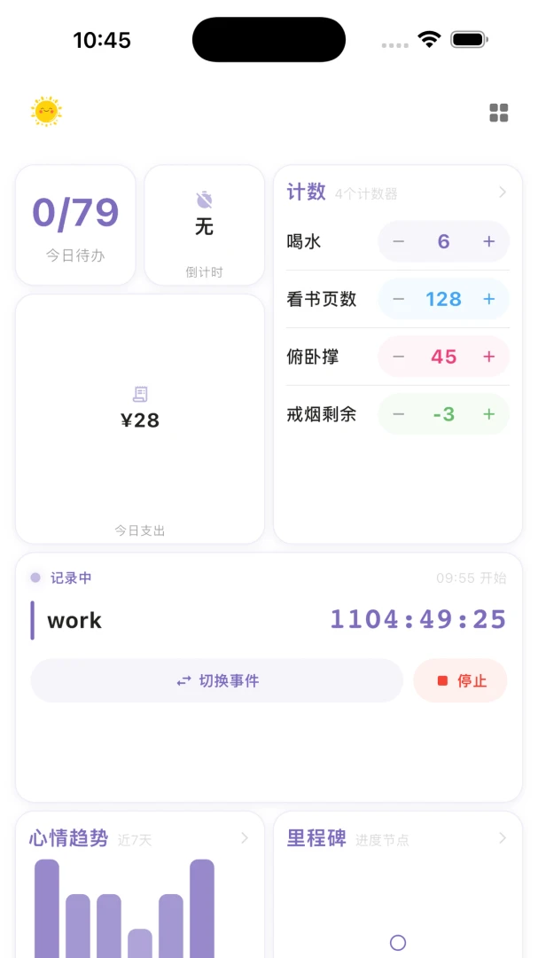 һ���appv2.6.0 ��׿��
