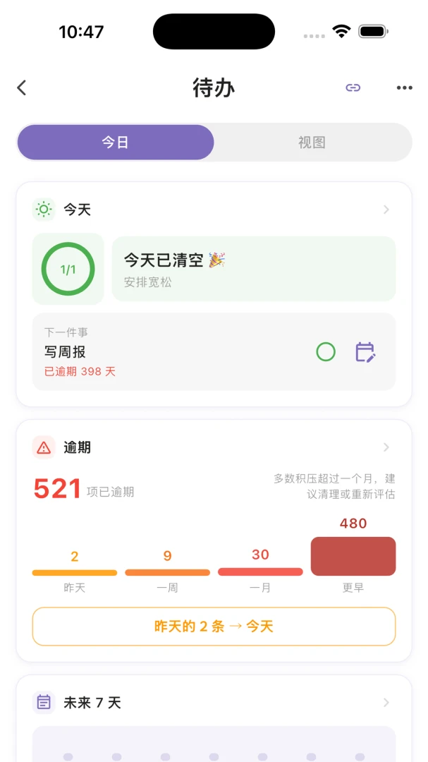 һ���appv2.6.0 ��׿��