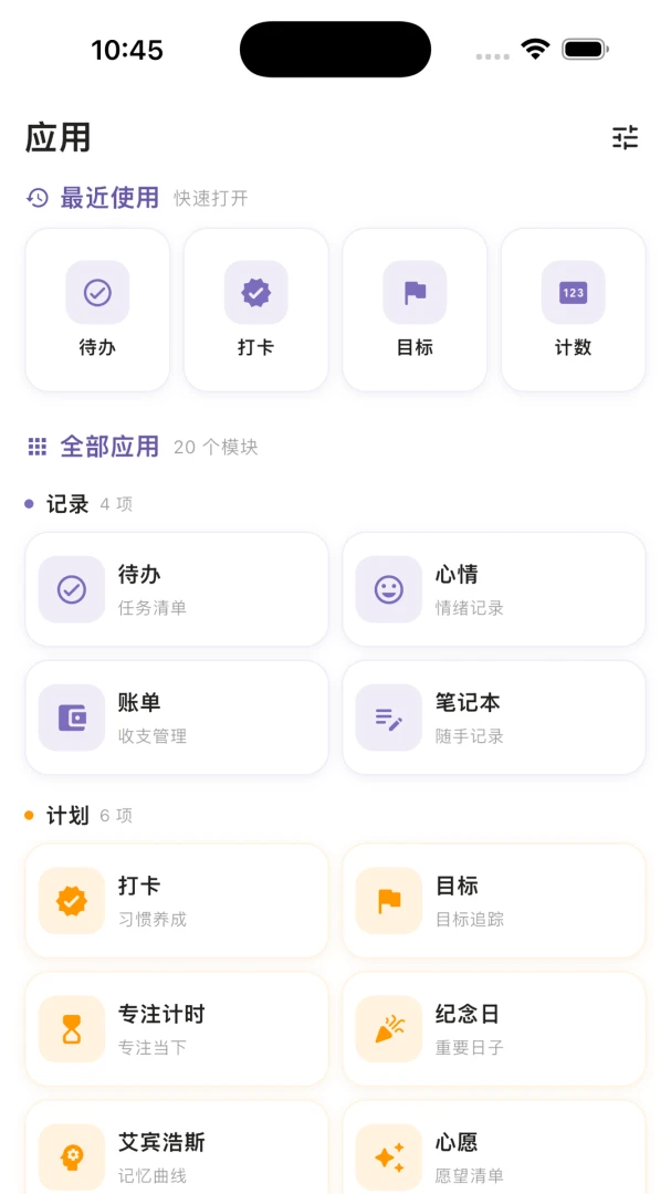 һ���appv2.6.0 ��׿��