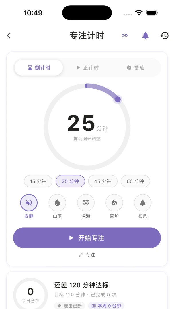 һ���appv2.6.0 ��׿��