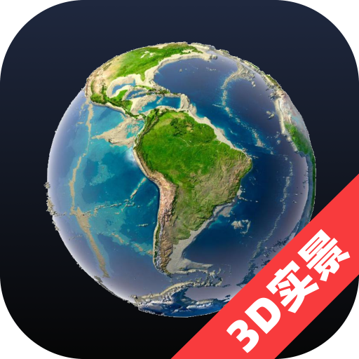 �߾������ǵ�ͼ���� ȫ��3Dʵ�� ����ʹ�ý̳�