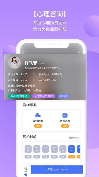 ����app���°氲װ��ɺ��Ȩ�����ý���