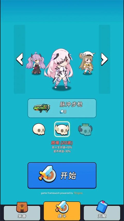 ȫ������2���°�v1.0.4 ��׿��