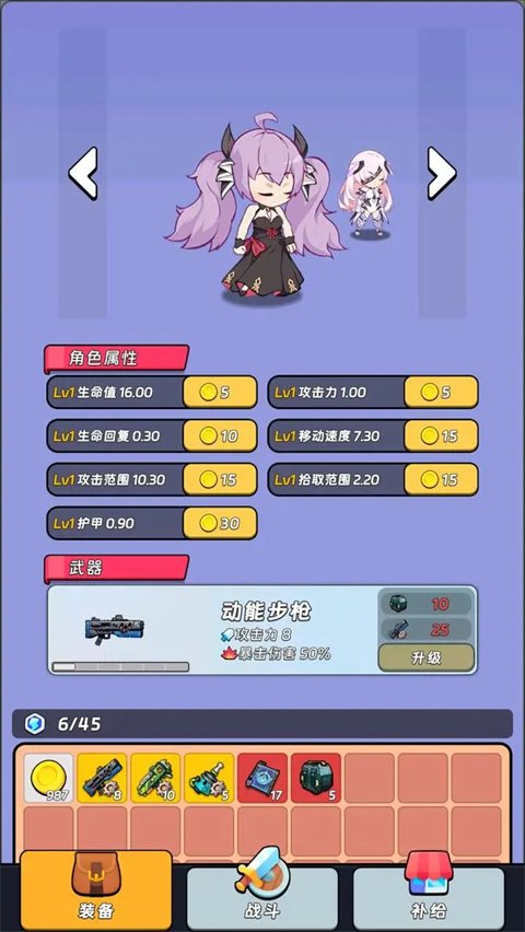 ȫ������2���°�v1.0.4 ��׿��