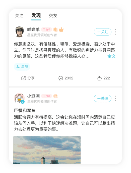 ���app������������ʴ����� �û���н�����̬