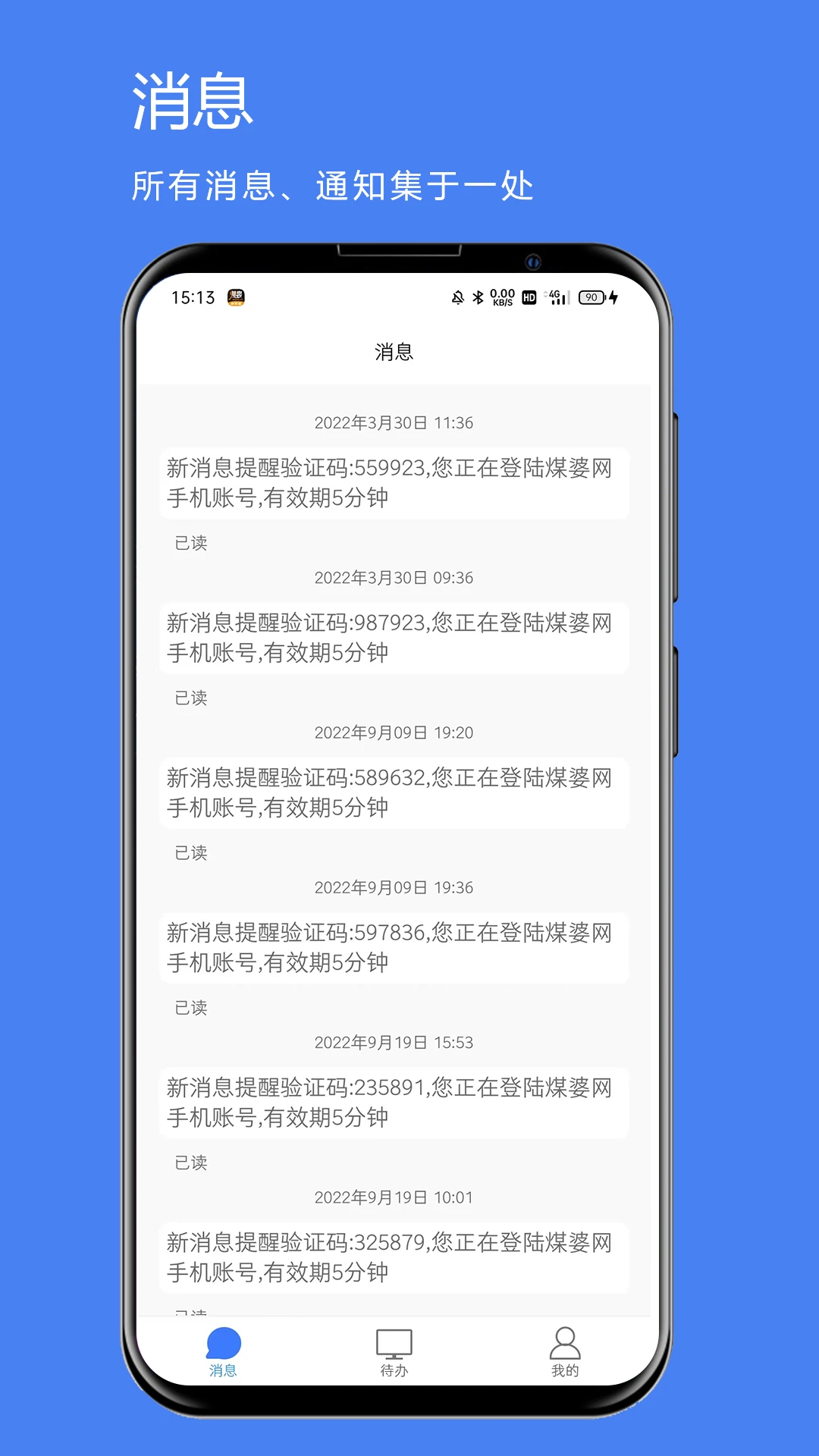 ú������Ϣappv1.5.2 ��׿��