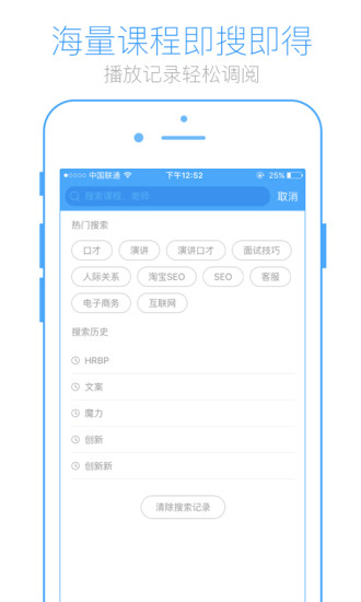 英盛网安卓版操作界面截图