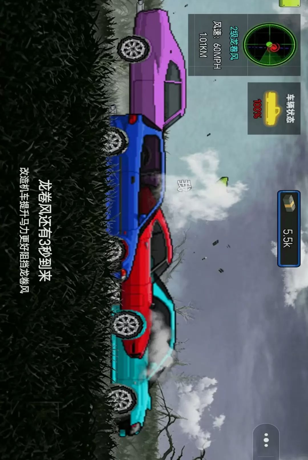�ҵ�������װ��Ϸv1.0 ��׿��