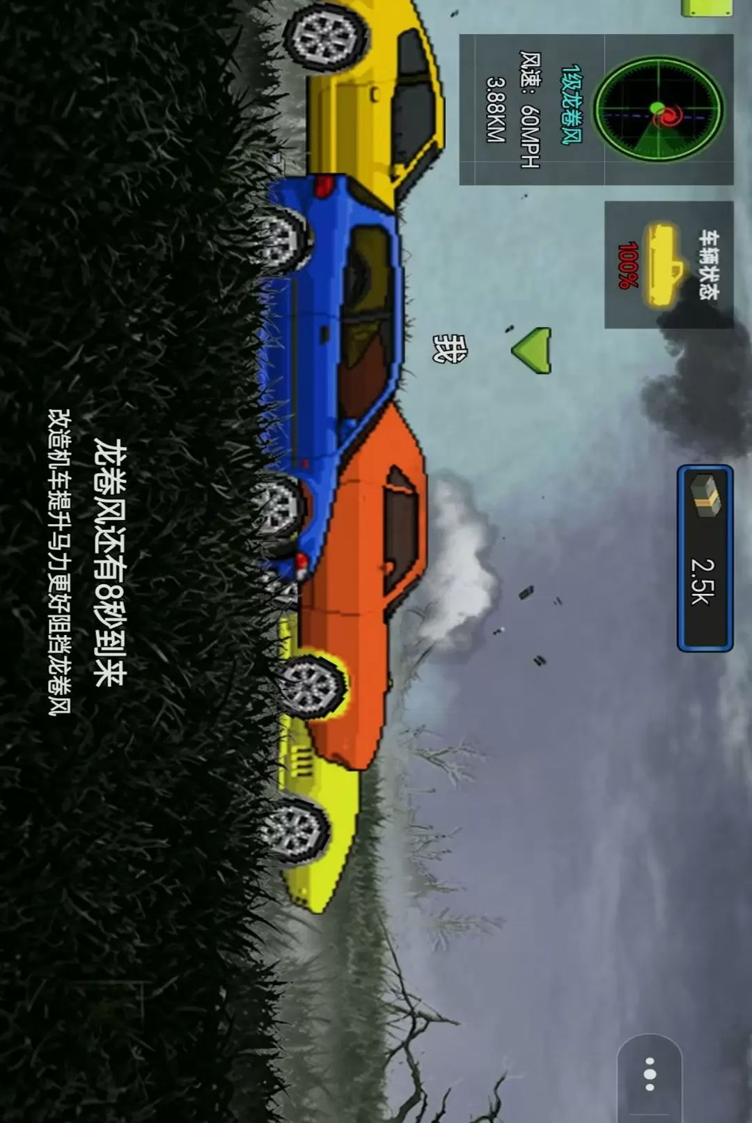 �ҵ�������װ��Ϸv1.0 ��׿��