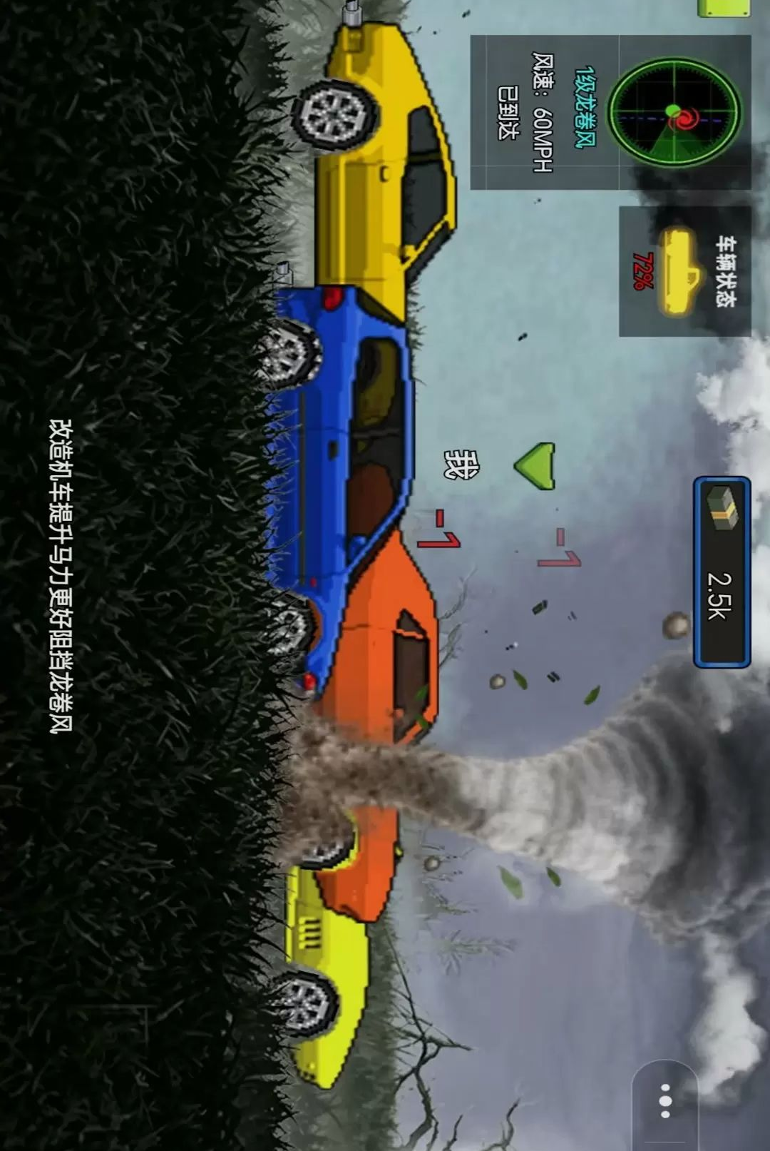 �ҵ�������װ��Ϸv1.0 ��׿��