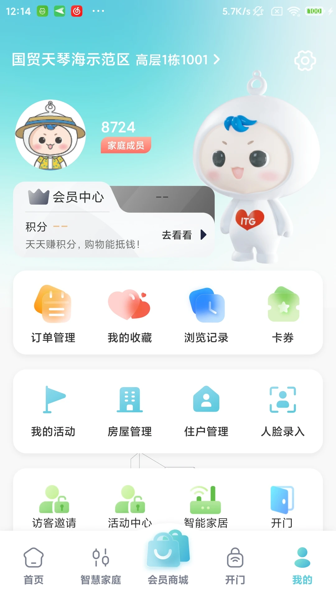 ��ó��Կ�׻�appv2.18.2 ��׿��