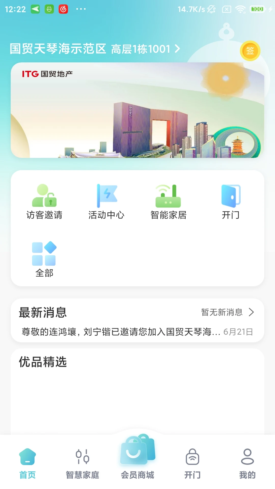 ��ó��Կ�׻�appv2.18.2 ��׿��