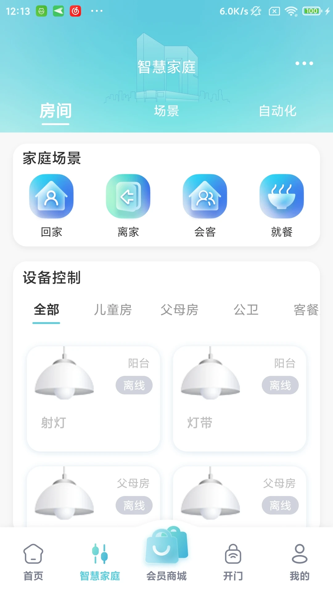 ��ó��Կ�׻�appv2.18.2 ��׿��