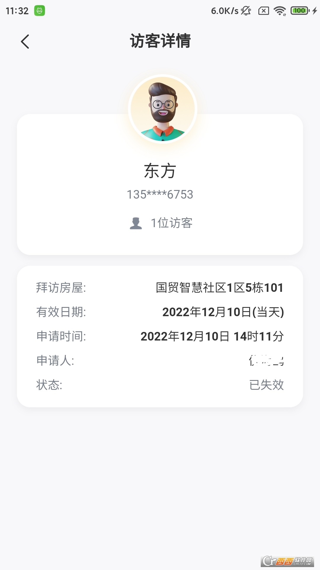 ��ó��Կ�׻�appv2.18.2 ��׿��