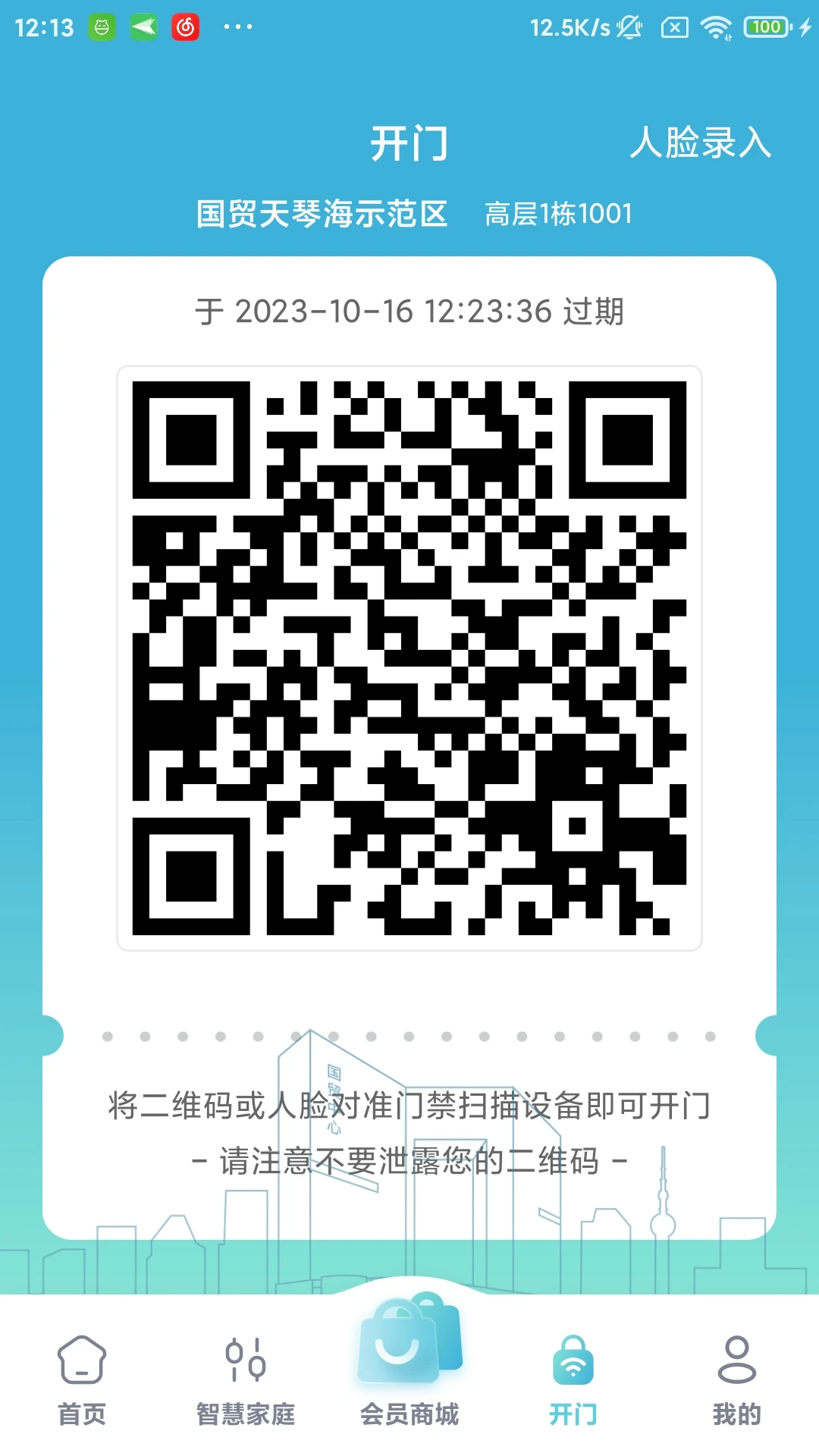 ��ó��Կ�׻�appv2.18.2 ��׿��