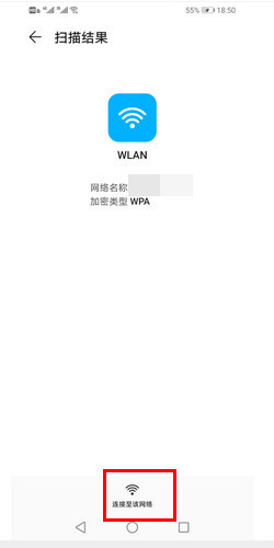ǿ��wifiapp ���ض�ά�����ɨ�밲װ