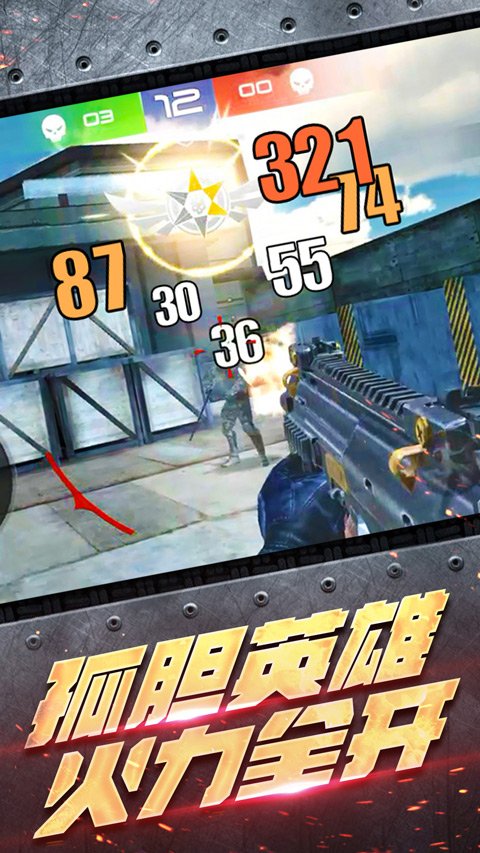 ���ִ���ս��׿��v1.1.15 �ٷ���