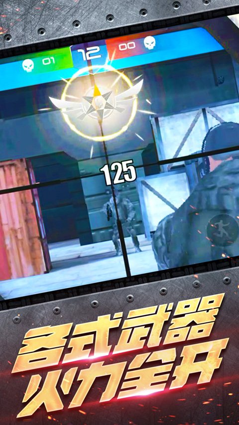 ���ִ���ս��׿��v1.1.15 �ٷ���