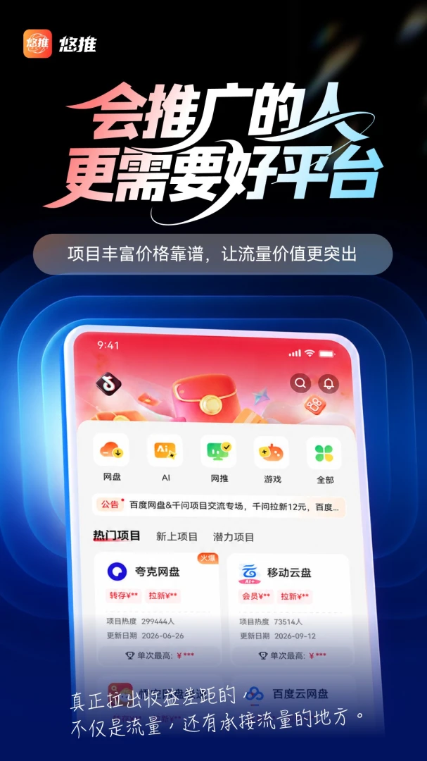 ����appv2.0.3 ��׿��