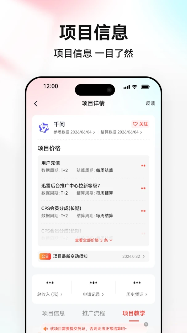 ����appv2.0.3 ��׿��