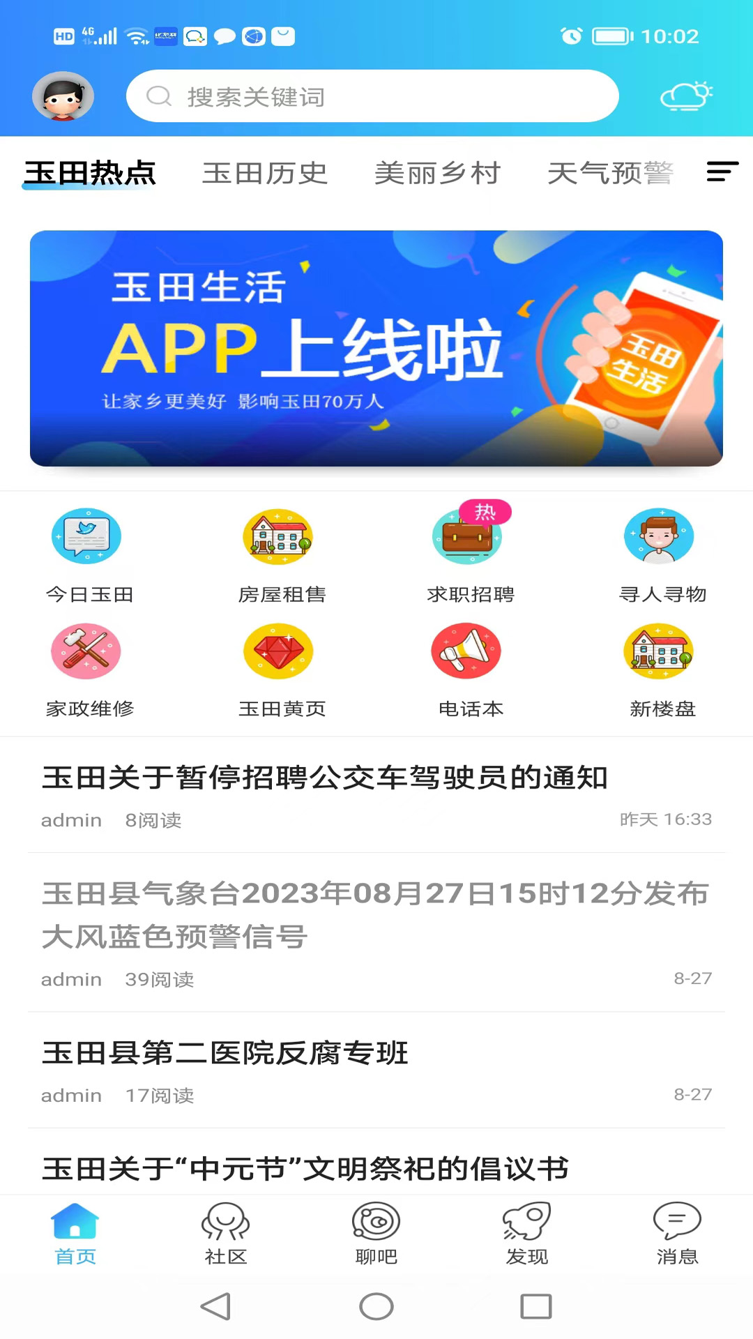 ��������appv1.0.43 ��׿��