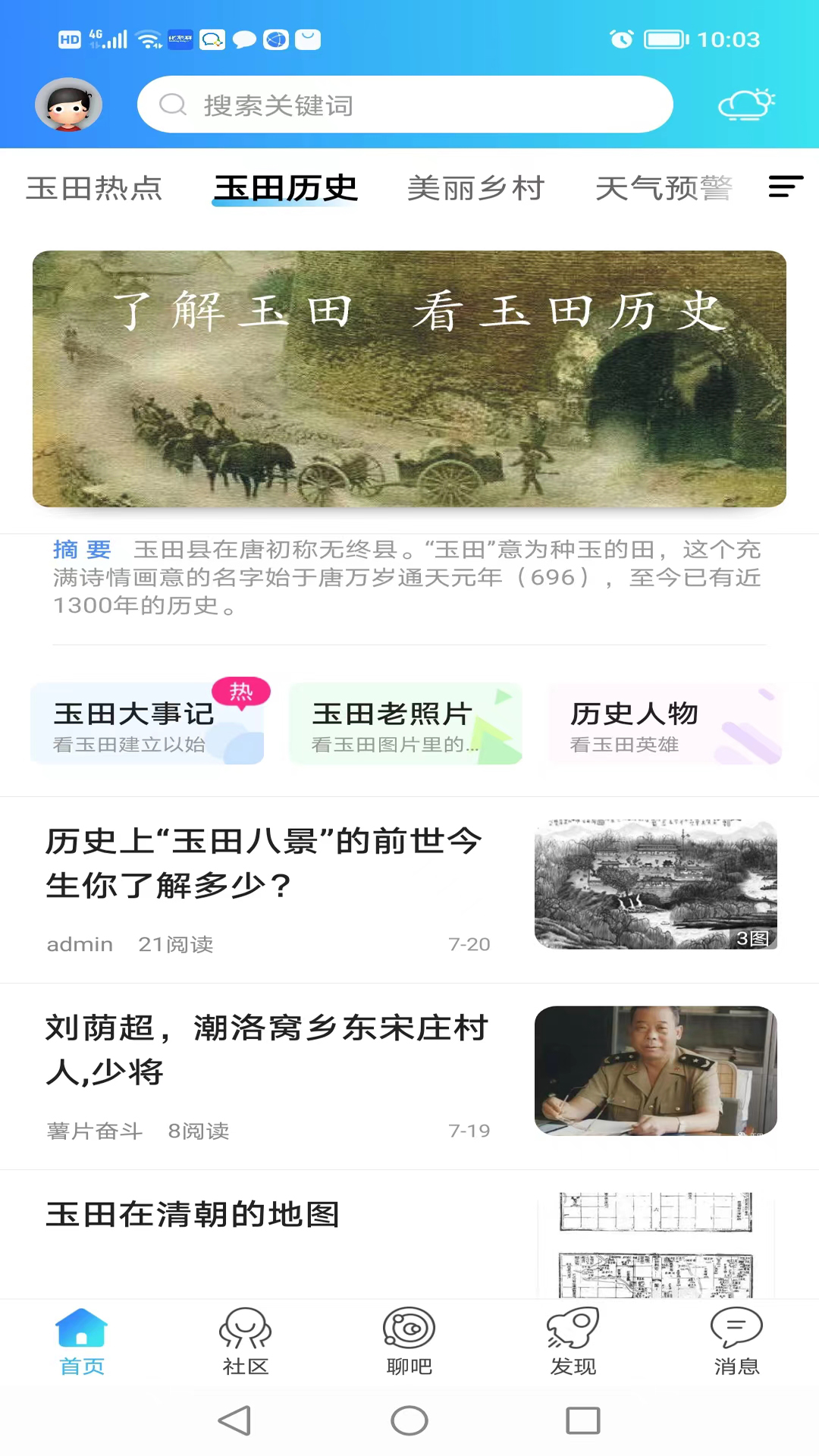 ��������appv1.0.43 ��׿��