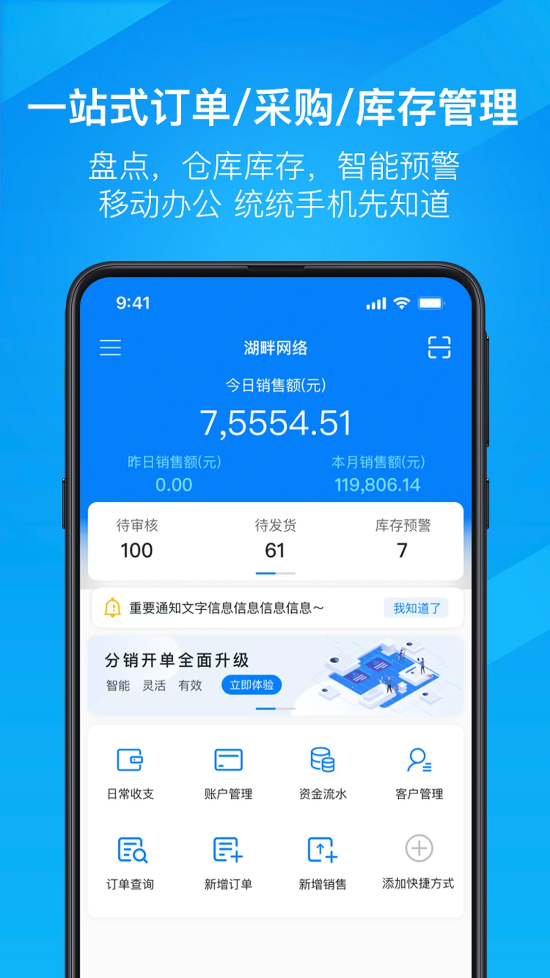 ����ţappv2.0.12.5 ��׿��