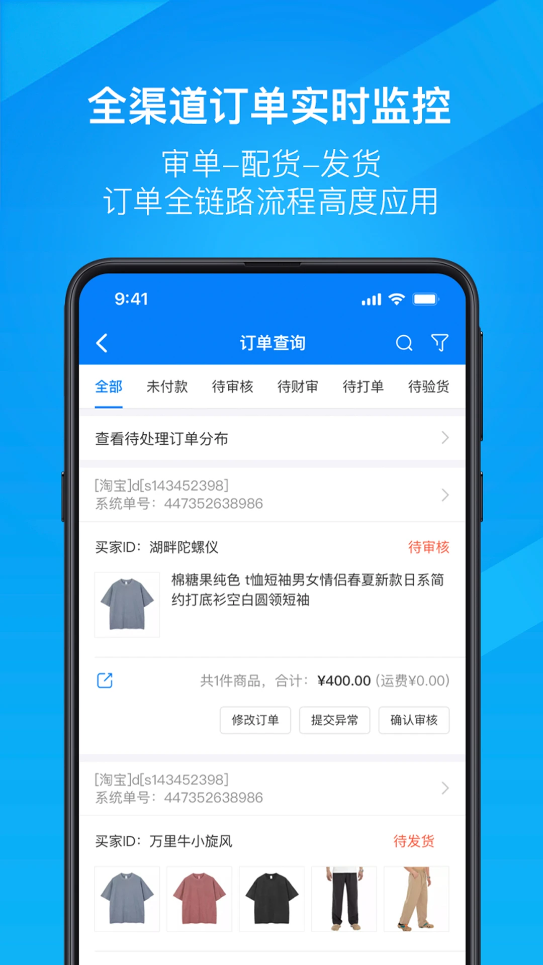 ����ţappv2.0.12.5 ��׿��