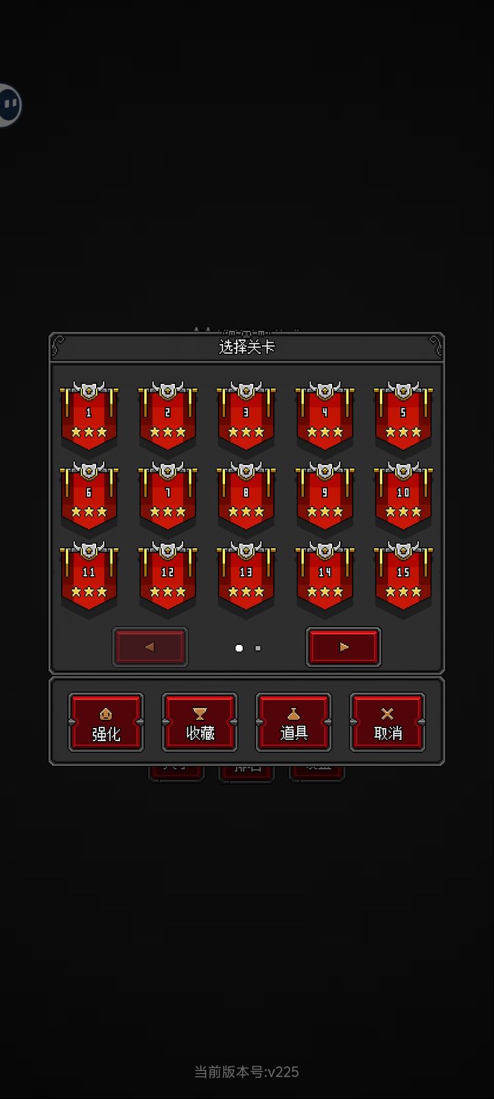 恶魔守卫者:最后的英雄 新手攻略 阵容搭配 资源规划