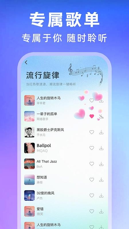ȫ�����ֲ�����app������Ѹ�����������