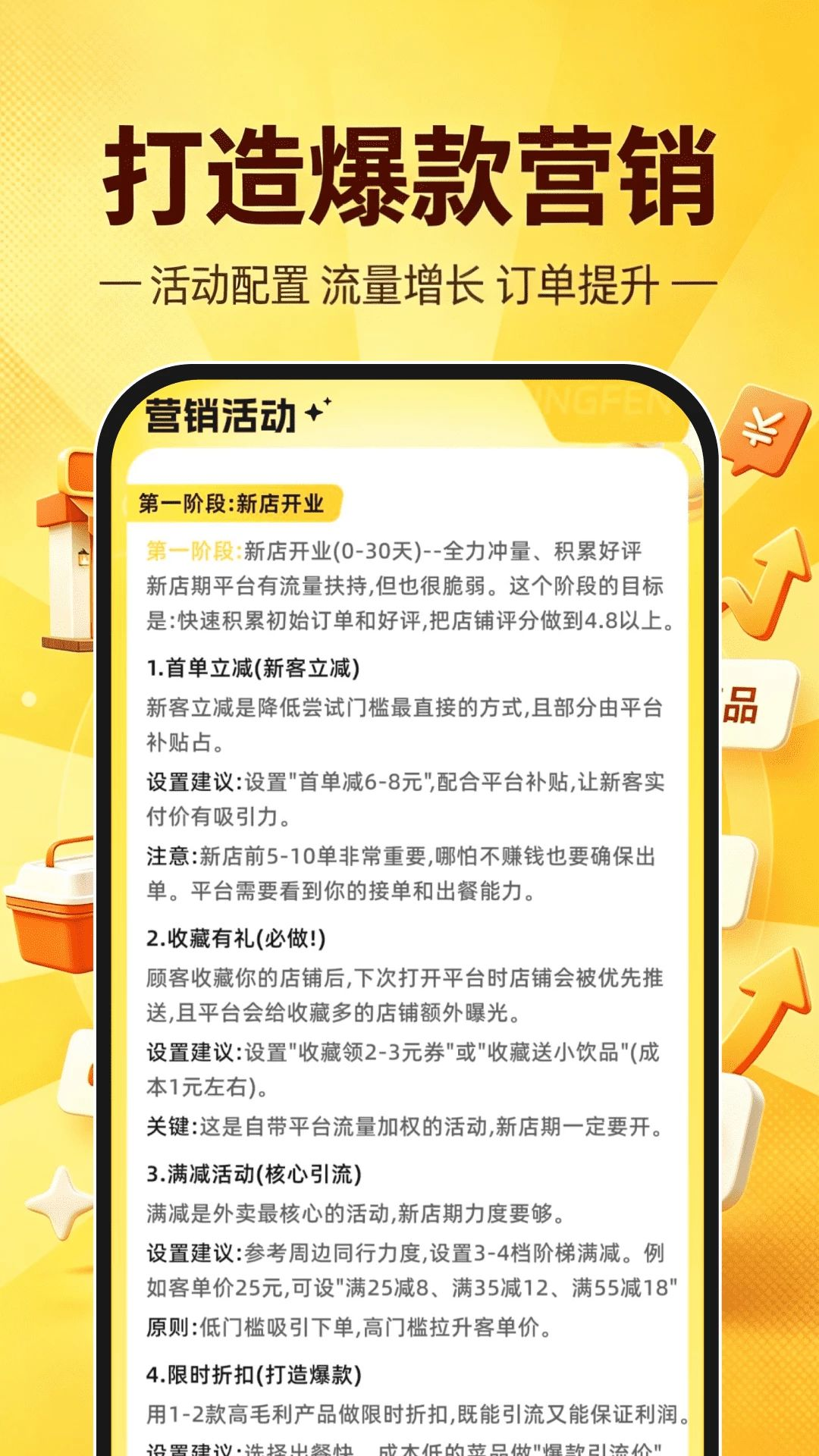 ������������appv1.0.1 ��׿��