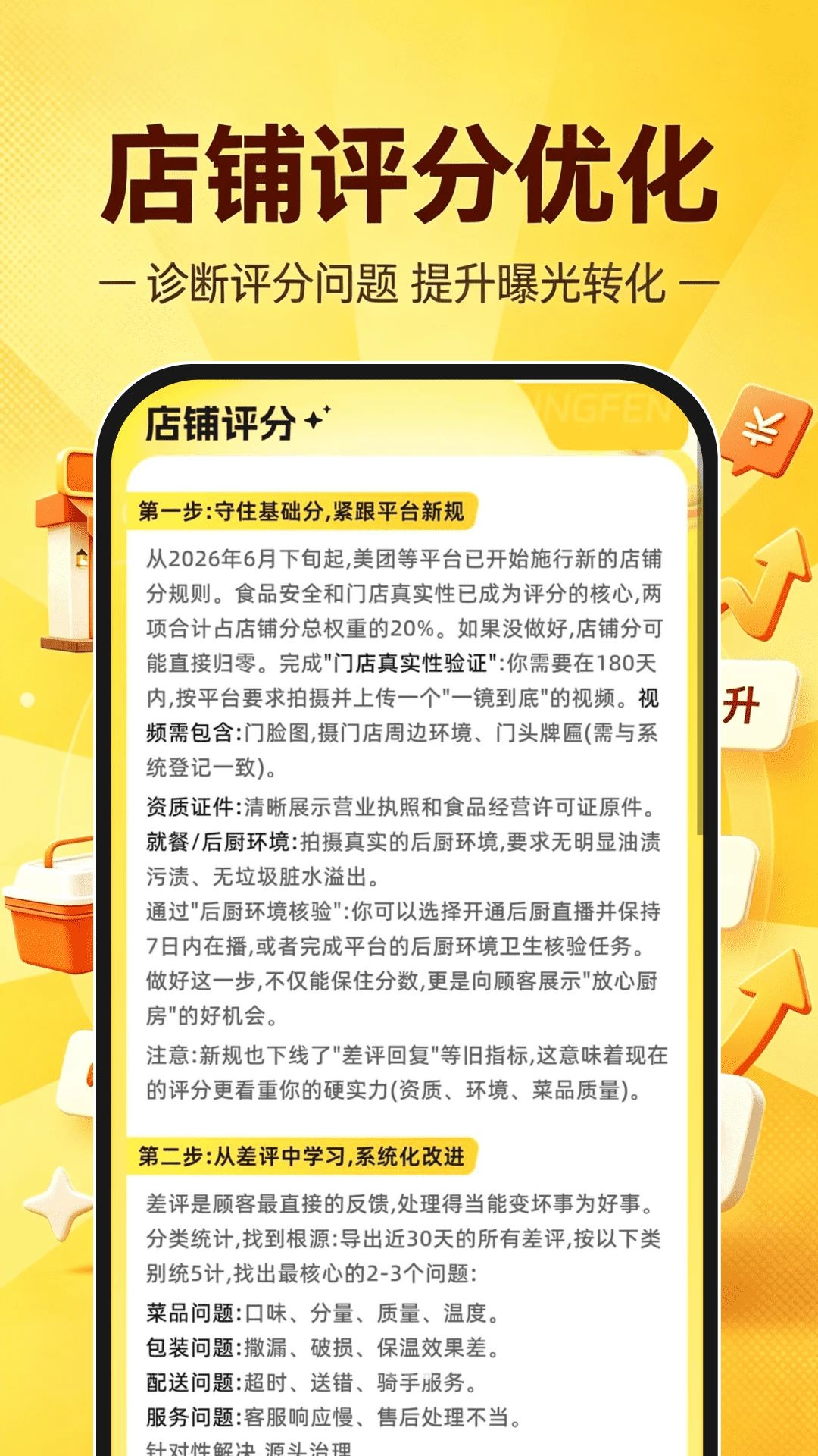 ������������appv1.0.1 ��׿��