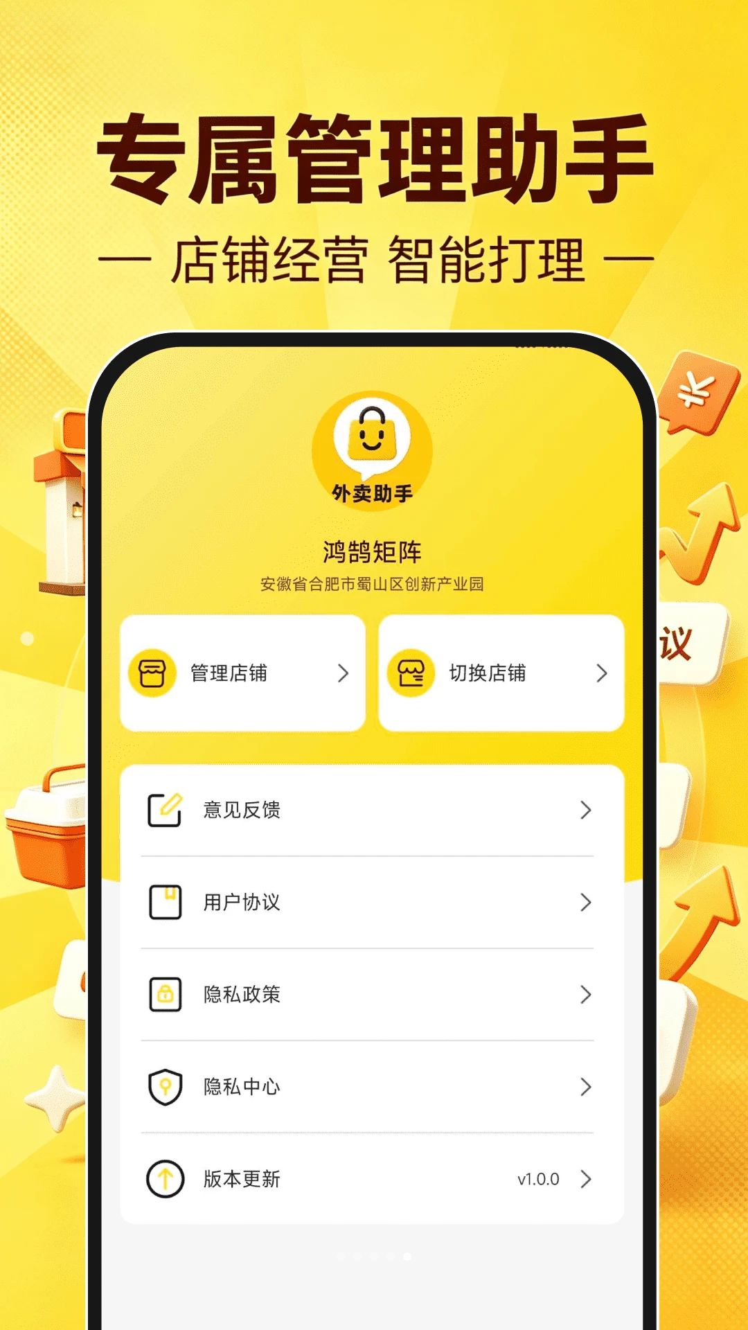 ������������appv1.0.1 ��׿��