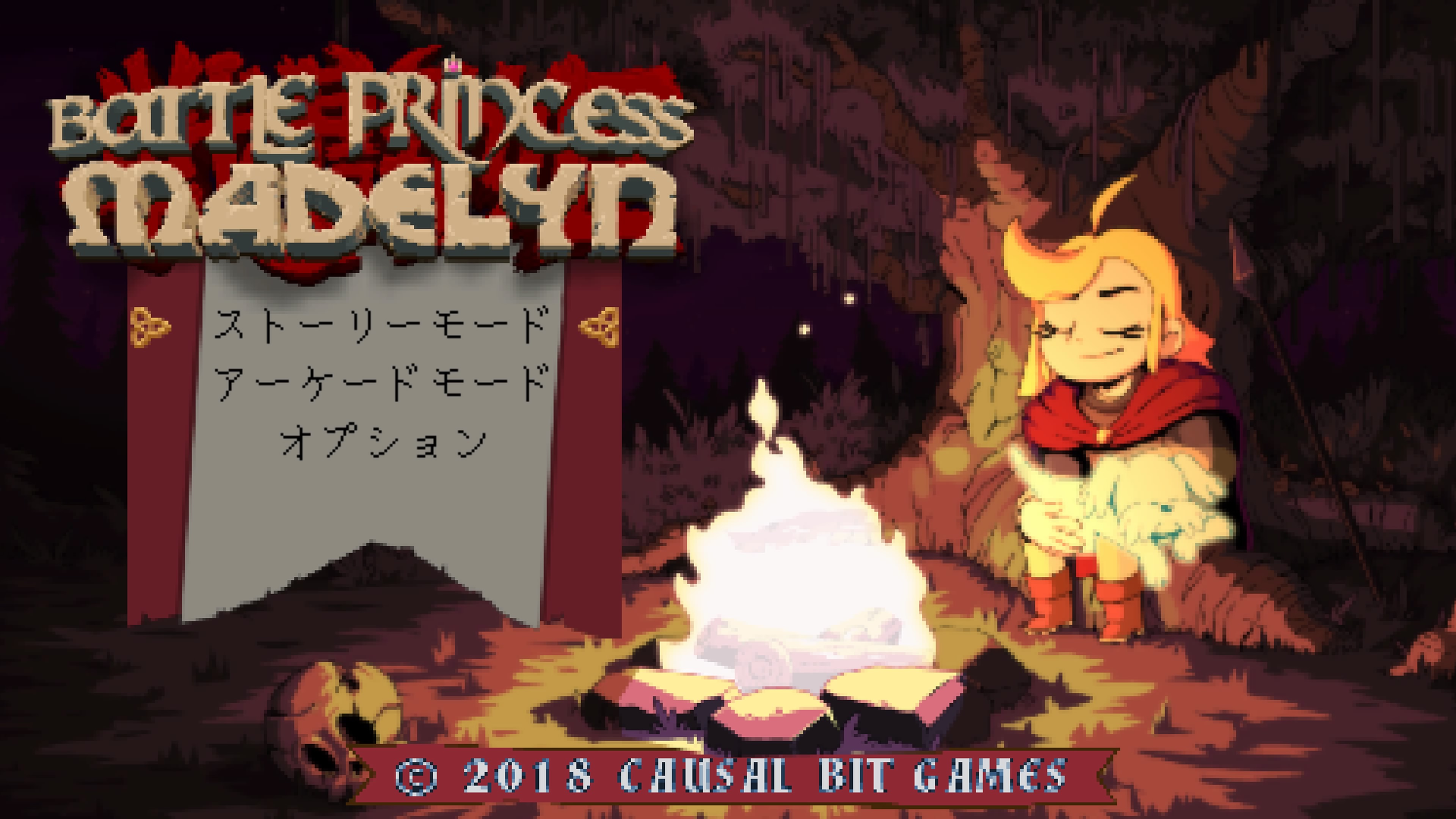 ս�����������Battle Princess Madelyn ��Ϸ���� ���ص��� �ؿ�����