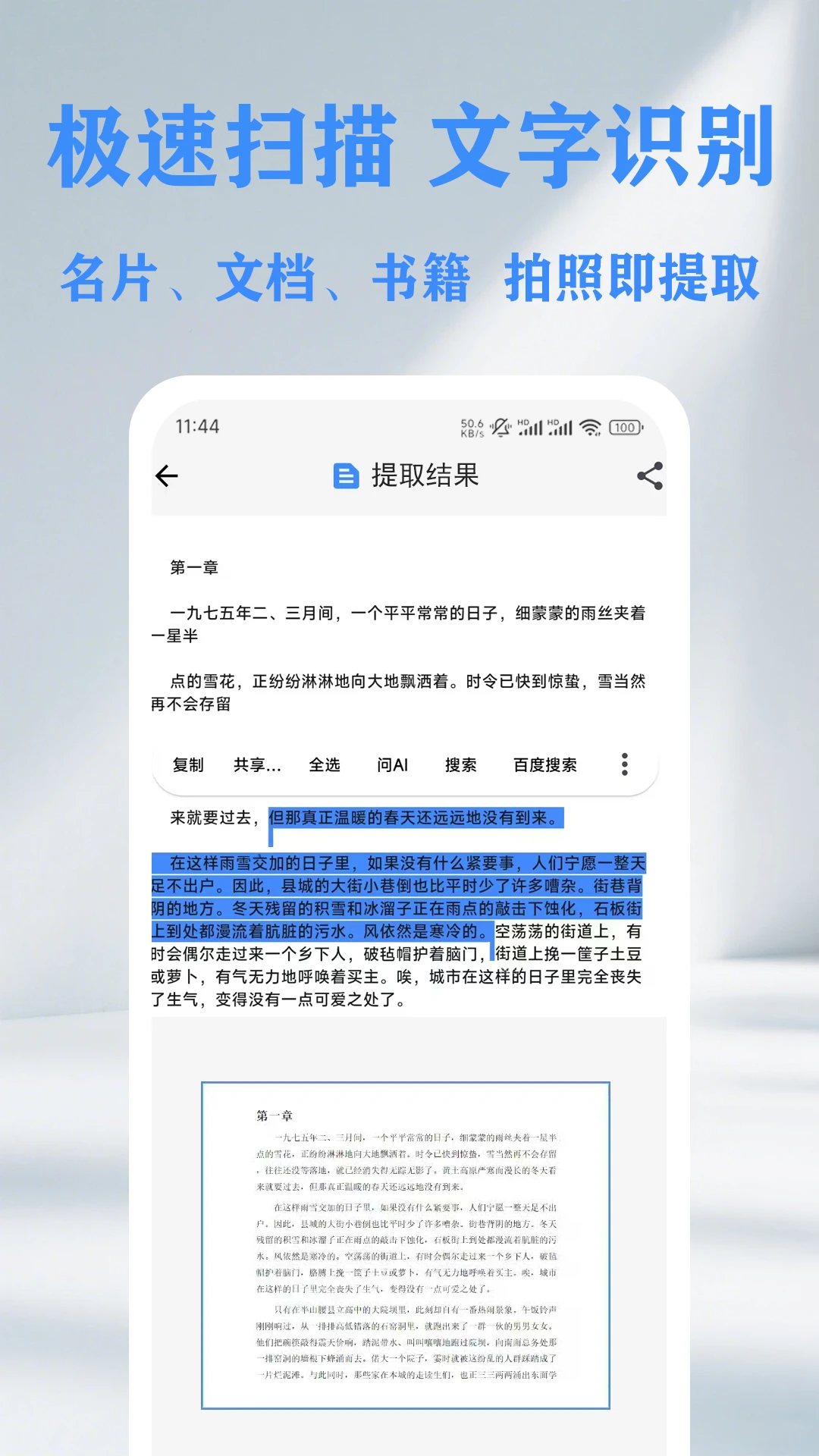 QR��ά��������ɨ���Ǵ�����appv1.15.0 ��׿��